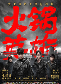 欧美日韩一区二区高清视